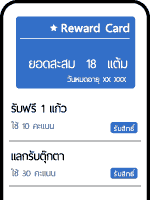 Microsoft Rewards🪙 สะสมแต้มไปแลกGift Card, Gallery posted by ByteBuzz